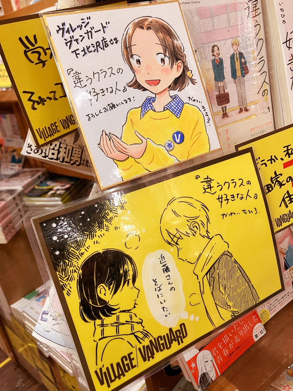 かわいちひろ (@chihikwi) / X