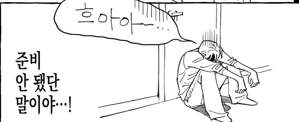 ch1ch1san's tweet photo. 꺄아아악…….. https://t.co/4W1bBaVH1y