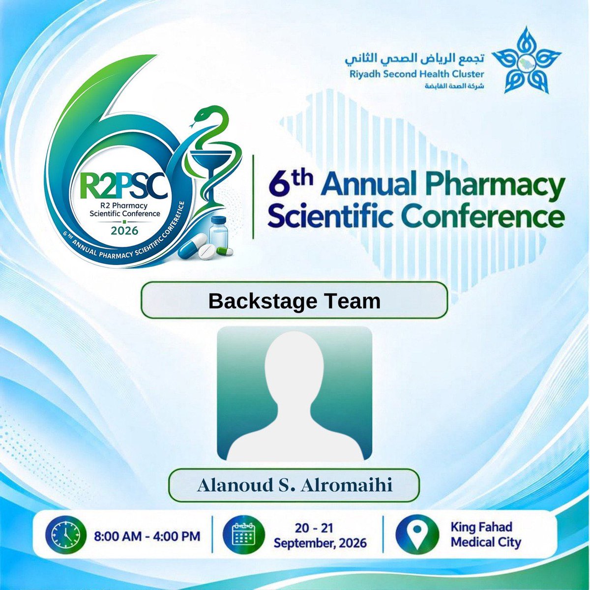 adsfmdre's tweet photo. أسبوع حافل بالفخر والاحتفاء بالصحة والصيدلة 🇸🇦💊 
ننتظركم في R2PSC 2026 تزامنًا مع اليوم الوطني و يوم الصيدلي السعودي، لنشارككم المعرفة والإلهام والإنجاز 💚 

https://t.co/p46tzPD0BY 

#R2PSC #اثر_يمتد_للسادس https://t.co/VYbngCFE7K