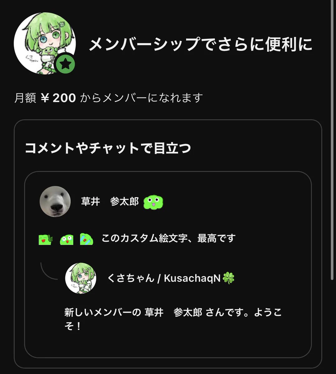 一つ当たりの値段です コメントください GENIUS くさちゃん🍀 on X: 