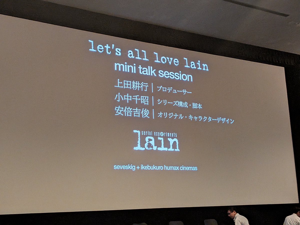 nuporume's tweet photo. serial experiments lain

28年前に友達に勧められたアニメを観賞。
勢いありすぎてまだ消化できない。映画館で観れてよかった。
ゲームも気になるな。 https://t.co/D5azrmmziS