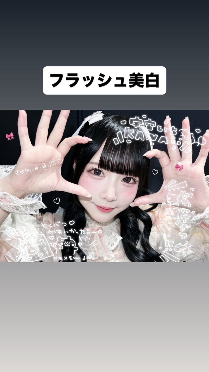 milshopmsr's tweet photo. Meituホビ垢フィルター比較まとめ🎀⬇️ https://t.co/AouPNL0iM2