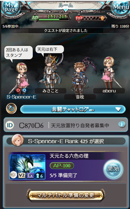 ReEinzbern's tweet photo. いつもお世話になっております　天元放置狩り自発者募集中です　C870D6
항상 감사합니다　천원 방치 사냥 자발자 모집 중입니다　C870D6
ハンサン カムサハムニダ　チョヌォン バンチ サニャン チャバルジャ モジプ チュンイムニダ　C870D6 https://t.co/esrz4tEI0i