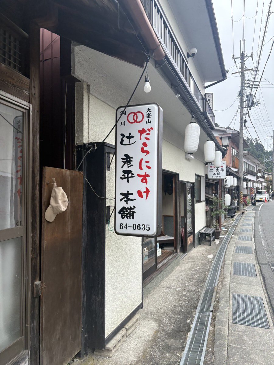 0iccu's tweet photo. だら https://t.co/DNgHpp9vgR