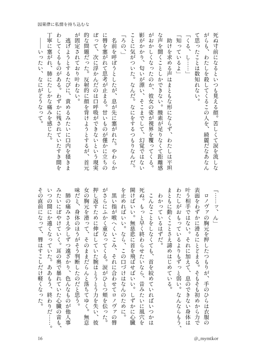 _mymtkor's tweet photo. （4/5） https://t.co/kEpRJ3jVgu