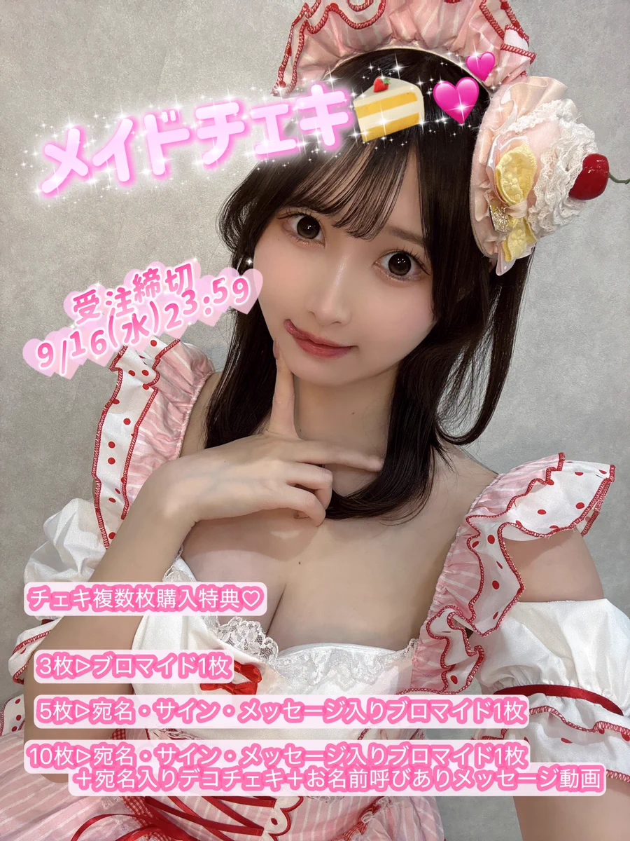 片岡未優 on X: 