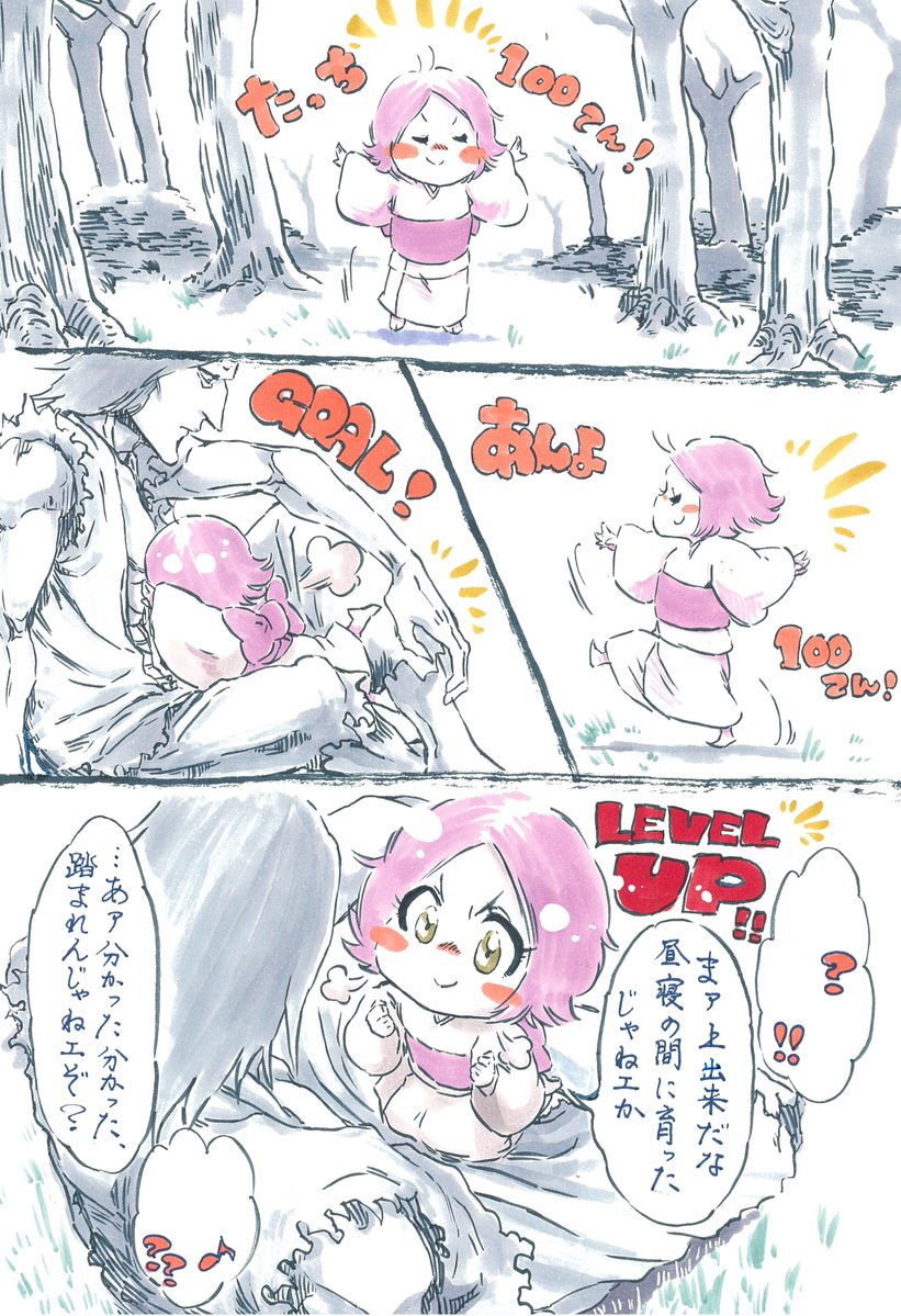 bakanayouhei825's tweet photo. https://t.co/dNtYZN3631