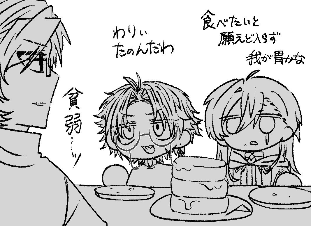 op_6_6's tweet photo. 公開NPC 真菰幽々お誕生日おめでとう〜！！自陣います https://t.co/usdkIPprwo
