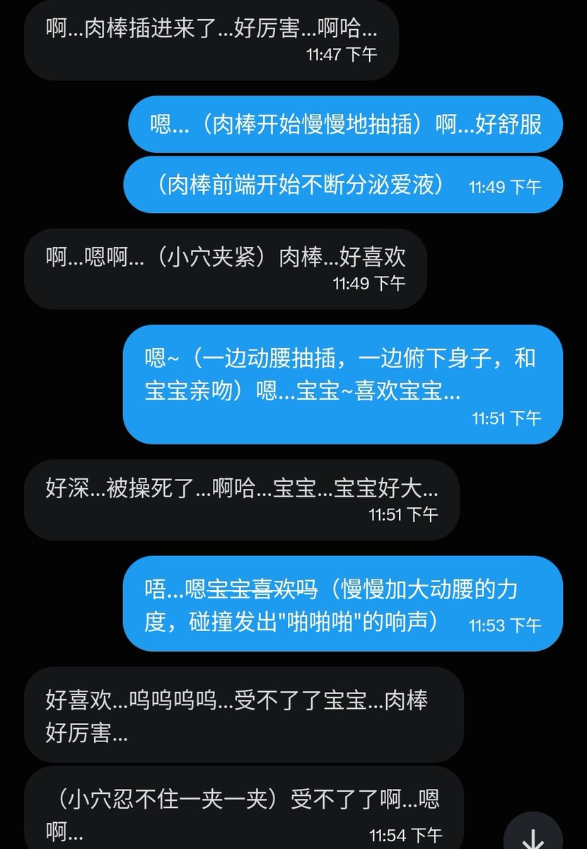 xingorange0614's tweet photo. #文爱 #文爱记录 和女大的纯爱文哦（好久没文了发发记录） https://t.co/sq424xpNrR