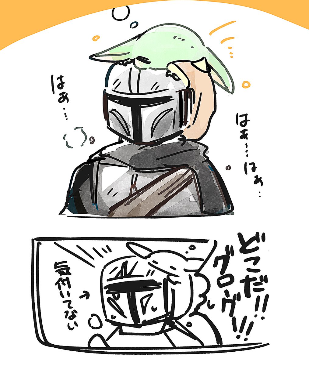 warerano_michi's tweet photo. https://t.co/1RD1s34Eta