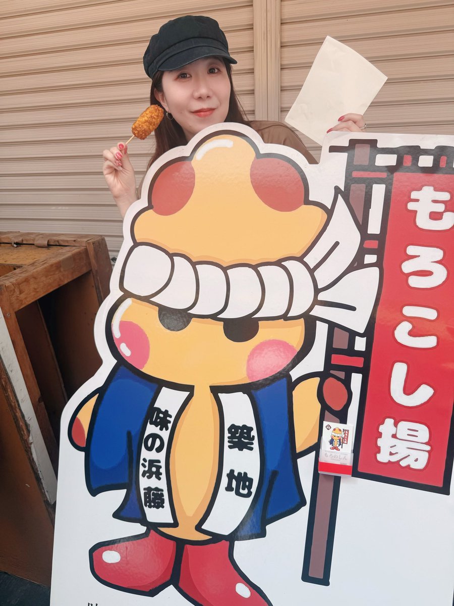tsutsumugii's tweet photo. こういうパネル好きで一緒に撮りたくなる📸
顔入れるやつだとよりテンション上がる💓
おすすめのパネルあったら教えてね！笑 https://t.co/8I3I9BWcT2