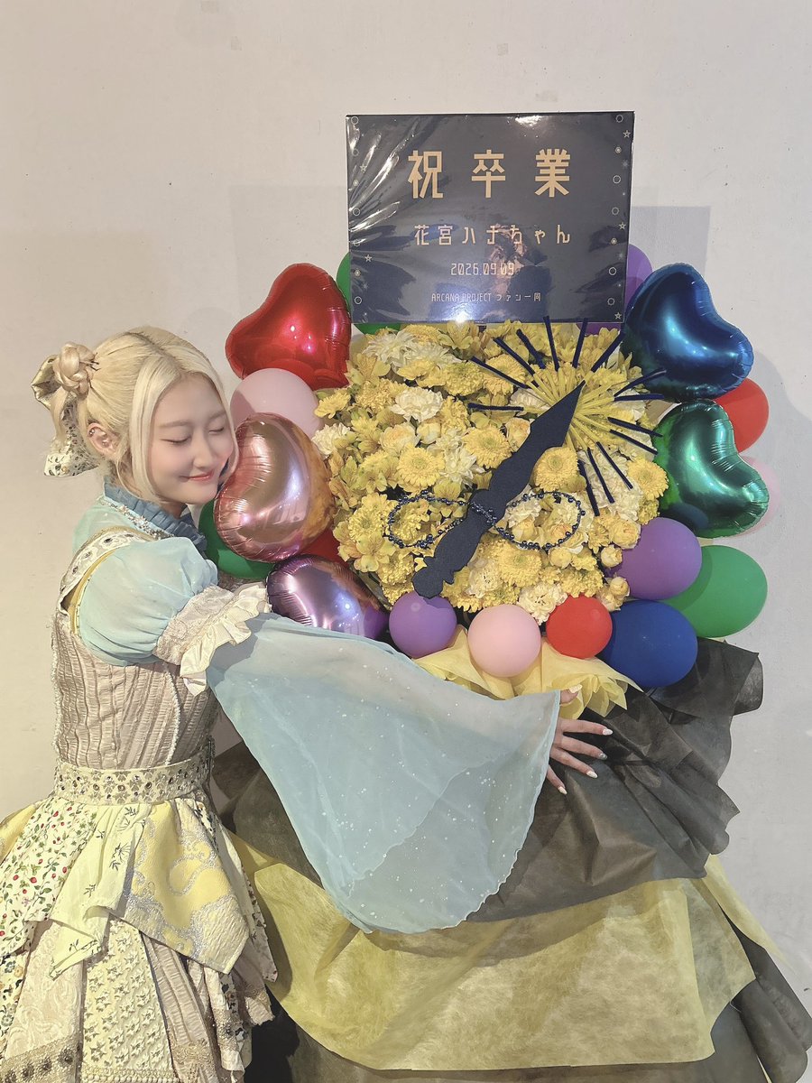 hana_arcana's tweet photo. ありがとうございました‼️‼️‼️

メジャーデビュー6周年、たくさんの愛をありがとうございました！！！
#ARCANAPROJECT になれて良かったなぁと今思えていることが、すごく嬉しいです🌼

みんなの未来が、幸せでありますように✨

#アルカナふぁんみ #アルカナデビュー6周年 https://t.co/ZUNoCH3YHq