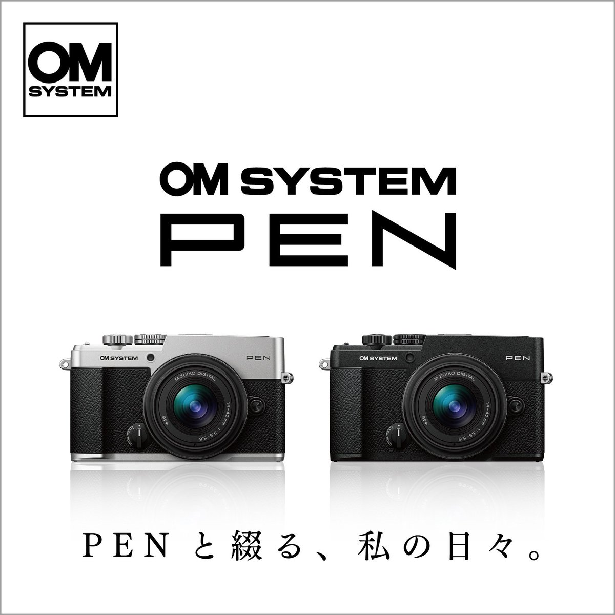 moron_non's tweet photo. 実は私がカメラを始めた頃は個人的に
「カメラ女子＝OLYMPUS PEN」
のイメージだった。

そんなPENが、
「OM SYSTEM PEN」として誕生ー！！

なんだか感慨深い🥹
シルバーもめちゃくちゃかわいいね
 #omsystempen https://t.co/cmOaMeZkvD