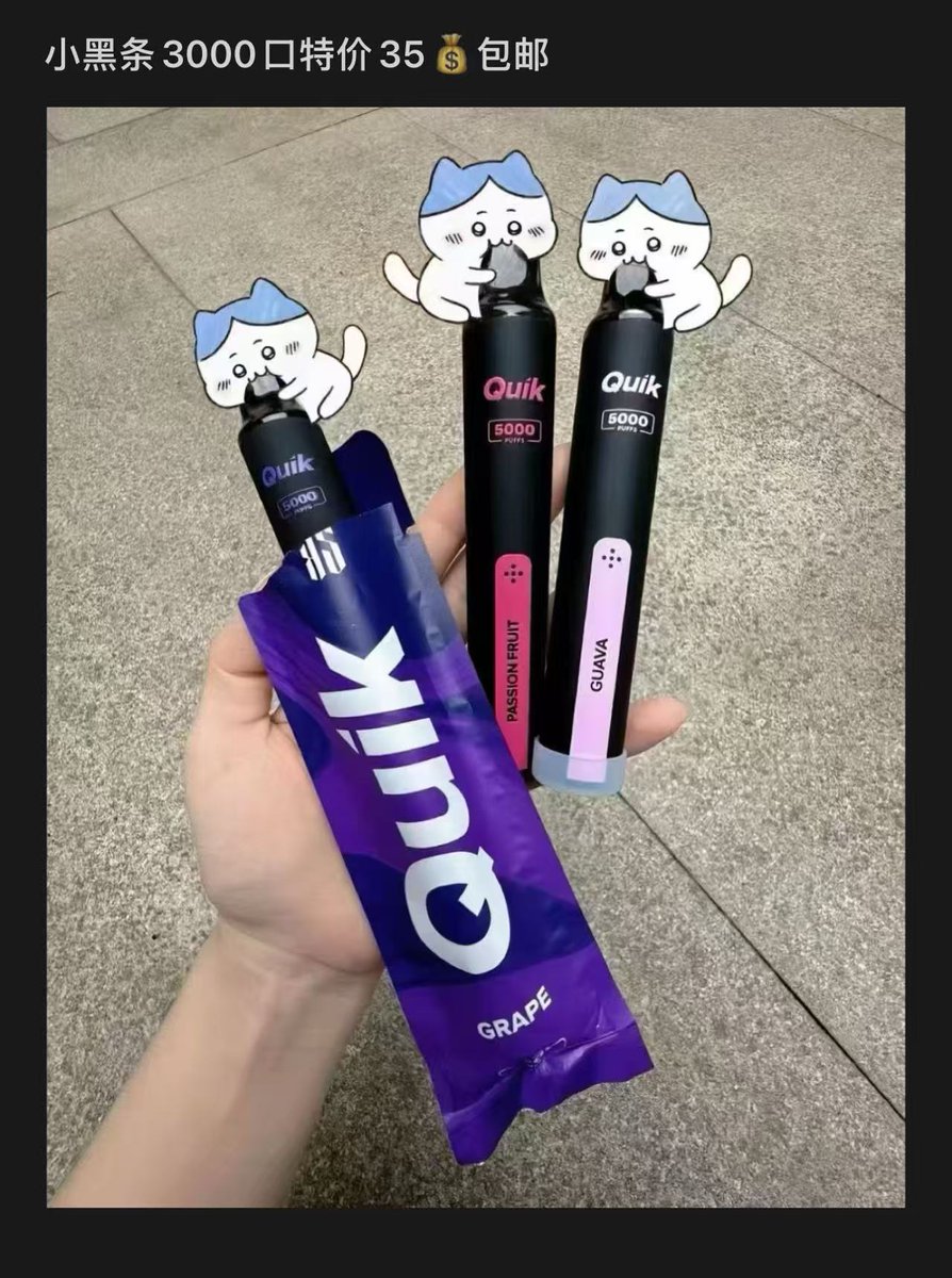 woxihuanni3401's tweet photo. 推荐一家宝藏外🚬电子🚬小店 抽了好多 都是在这家买的的 无踩雷款 小鱼亲测:P 售后也很齐全 老板人超好www https://t.co/zBMqlvv2od