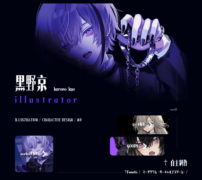 RIP2_'s tweet photo. HPのデザインを新しくしました。
まだ調整中につき不具合あるかも。。

かっけーのできたと思います。
https://t.co/AOMiDQfIPC https://t.co/UO56NH8d5c