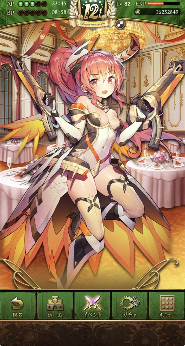 shi_Ckawana's tweet photo. 刻のイシュタリア12周年おめでとうございます🎉
バルテアちゃんが今日も可愛い！！
出会えたことに感謝しています☆彡

サリチルちゃんの言動が面白くて可愛いので、これからのストーリー展開が楽しみなのです😌 レベル上げていきますー🙌 https://t.co/YPE1f7RhbN