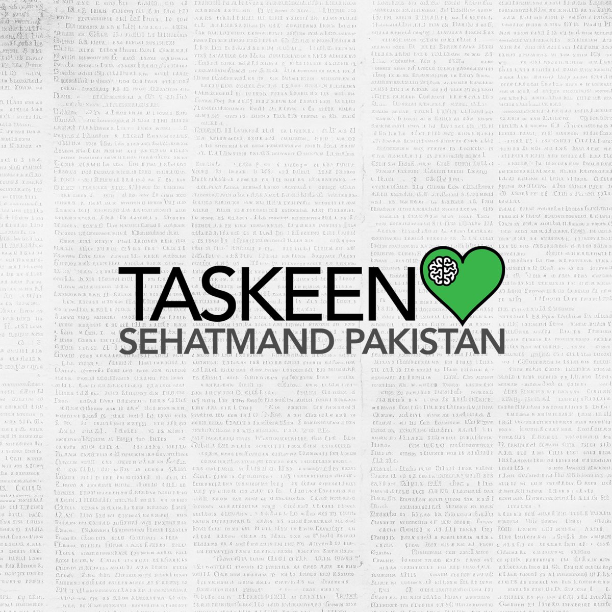 hasn_ai_n's tweet photo. Proud to work with @taskeenpakistan as a Green Heart Volunteer 💚 under the leadership of Dr. Rubeena Kidwai.

@taskeenpakistan
#Taskeen #SehatmandPakistan #GreenHeartVolunteer #MentalHealthAwareness #BreakTheStigma #MentalHealthMatters #VolunteerWork #CommunityImpact https://t.co/XjV1mExb5N