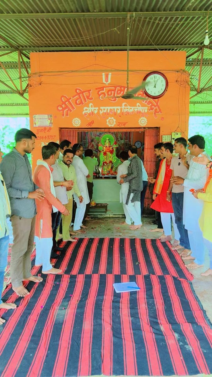 RamkaranSolan19's tweet photo. आज की मासिक बैठक मंडल खिलचीपुर के क्षीर सागर बालाजी मंदिर पर आयोजित हुई जिसका सुभारंभ हनुमान चालीसा से किया गया,जिसमे मंडल अध्यक्ष एवं सभी कार्यकर्ता गण उपस्थित रहे...!! https://t.co/1VH0VaUcOq