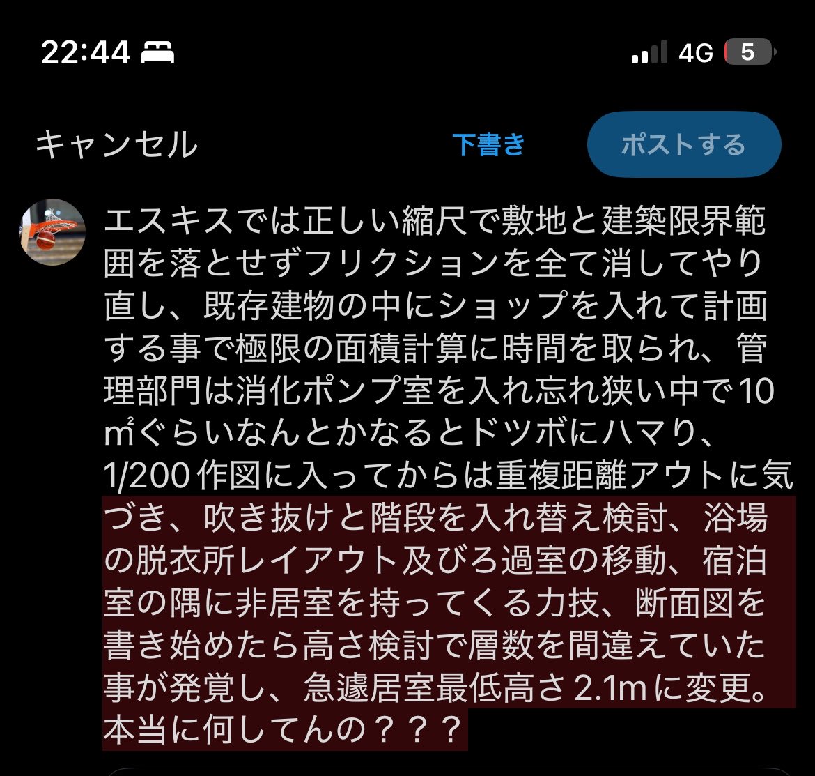 2525sin404's tweet photo. https://t.co/vydx3vNhYw