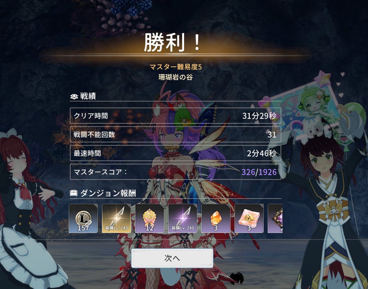 045102ratan's tweet photo. ID痛くなったと聞き偵察へ！
やっぱ魔法っていたいﾈｰ
きょうからはしっかり操作しないとだ、、
3にんでくりあ！ https://t.co/snYM3ptyOI