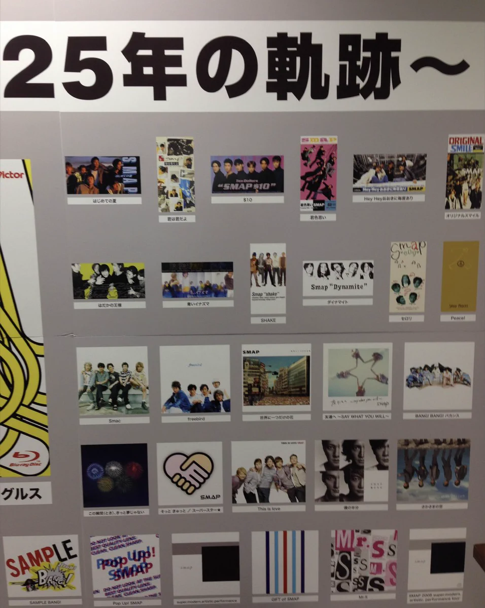 SMAP 非売品販促用パネル5枚セット ❤️𝓃𝒾𝒸𝑜💜 on X: 