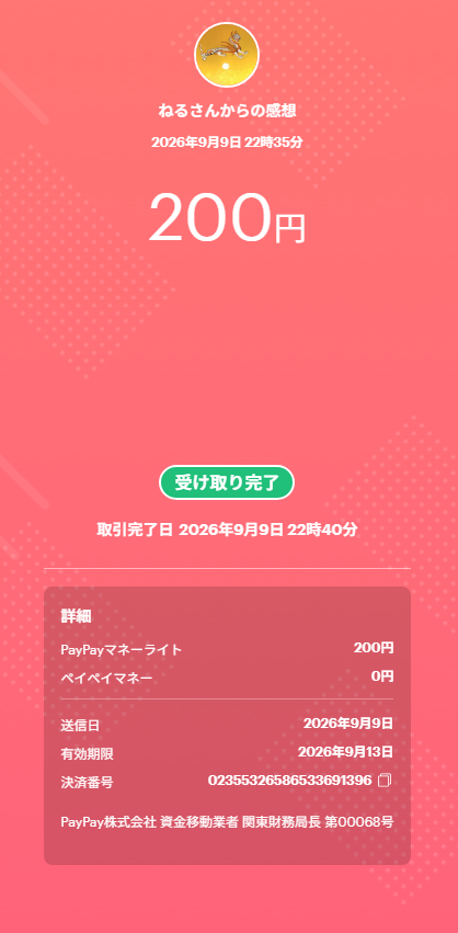 Aoaofv's tweet photo. 対抗戦完全にキャリーされた
#Redoの報酬 https://t.co/k7H6v4zCH2