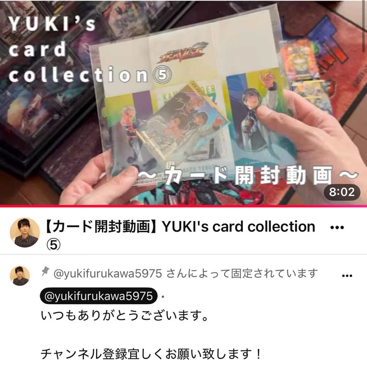 yuuka on X: 