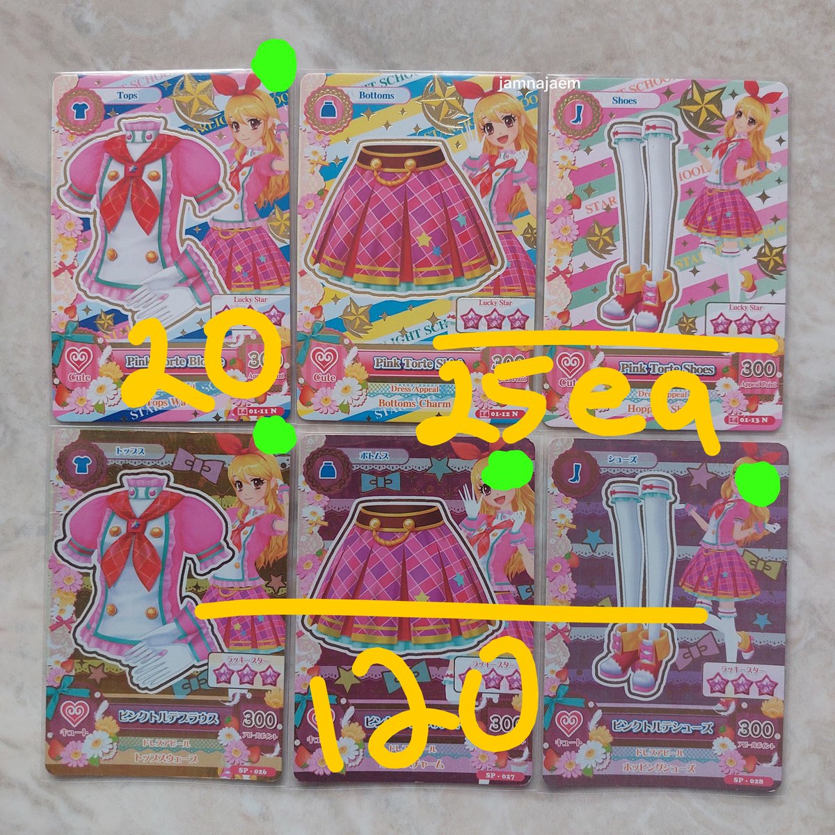jamnajaem's tweet photo. wts aikatsu cards
- rin marionette soul short pants offer aja, strictly no lowball
- ichigo pink torte en ver
- ichigo pink torte gold ver 

yang ditandain hijau damage, sisanya goodcon, torte bling bling itu seusai hb tapi semuanya masih boleh nego dikit^^  #warungaikatsu https://t.co/uBECHmwEHG