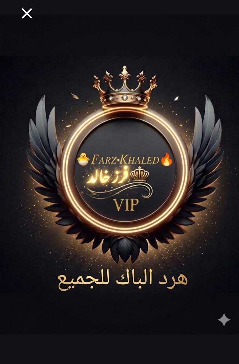 jardellmarques1's tweet photo. 🐣فرز#
﷽ 
اللهُمَّ صَلَّ على نبينا مُحمدﷺ

1-[@tukmada1]
1-[@tukmada1]
؏//00🐣

2-[@DyVelasco]
2-[@DyVelasco]
؏//00🐣

3-[@esra221563658]
3-[@esra221563658]
؏//00🐣

4-[@Lucas64436812]
4-[@Lucas64436812]
؏//00🐣

5-[@jardellmarques1]
5-[@jardellmarques1]
؏//00 🐣 https://t.co/BFLWPgMqjj