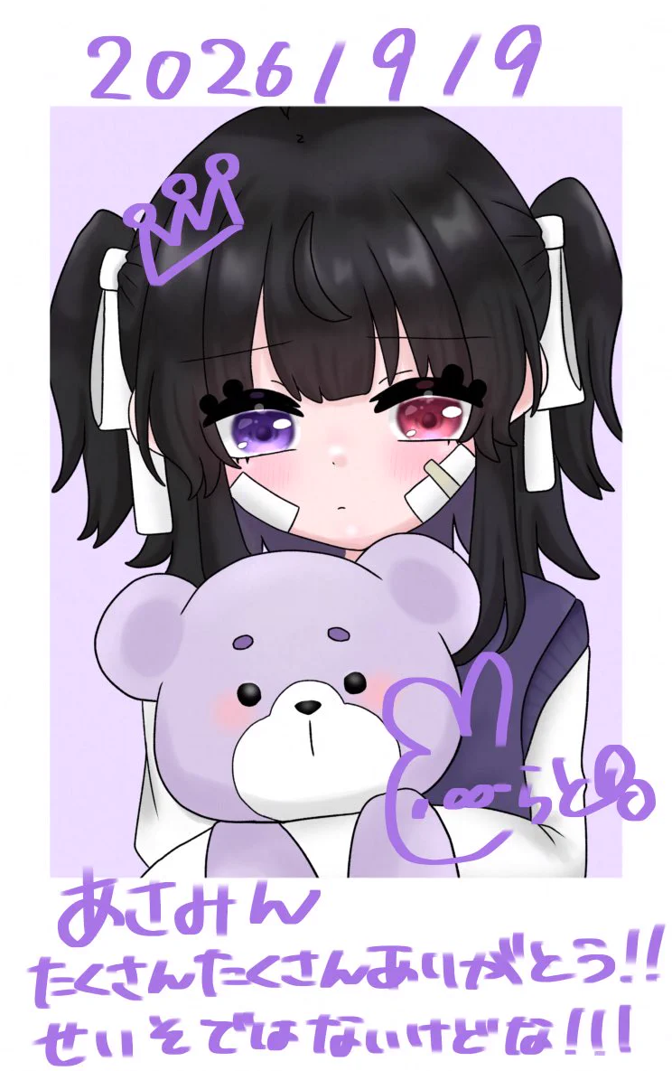 ゆーじろう様✨いつもありがとうございます✨ 白兎雪月 on X: 