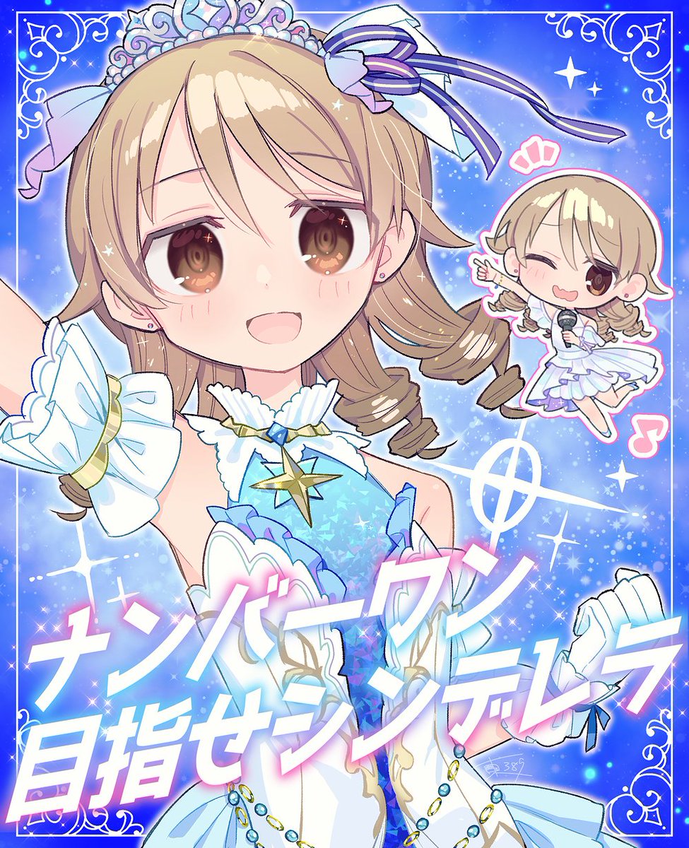 a_385's tweet photo. ✨🏰オンリーワン　君のシンデレラ🐿️✨
シンデレラNo.1のMV風な森久保乃々さんを描きました！
#CG総選挙アートコンテスト https://t.co/PjWCrEeve9