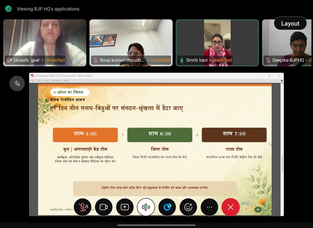 UrvashiGoel15's tweet photo. आज वर्चुअल बैठक में बीजेपी राष्ट्रीय महामंत्री स्मृति ईरानी जी और राष्ट्रीय अध्यक्ष रूप कुमारी चौधरीजी का मार्गदर्शन प्रा��्त हुआ https://t.co/A8zsL1EIEL