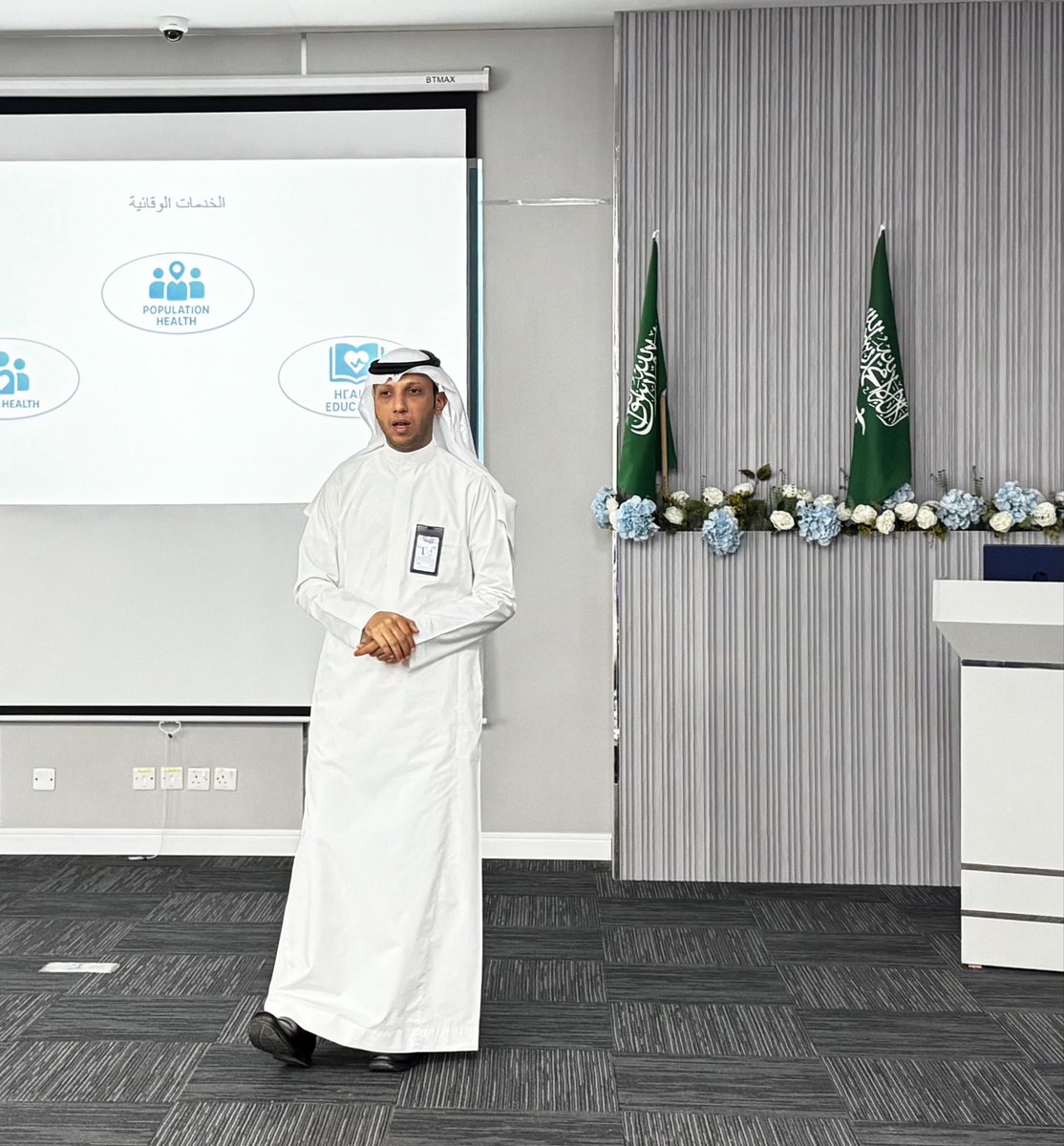 South_QGH's tweet photo. انطلاقًا من حرصنا على تهيئة الكوادر وتعزيز اندماجهم في بيئة العمل أقام #مستشفى_جنوب_القنفذة عضو تجمع مكة الصحي
 اللقاء التعريفي للموظفين الجدد للتعريف بالمستشفى وأبرز إداراته وخدماته واستعراض ما يعزز جاهزيتهم للانطلاق في مسيرتهم

نرحب بانضمامهم ونتطلع إلى مسيرة حافلة بالإنجازات. https://t.co/acKG8WMXMF