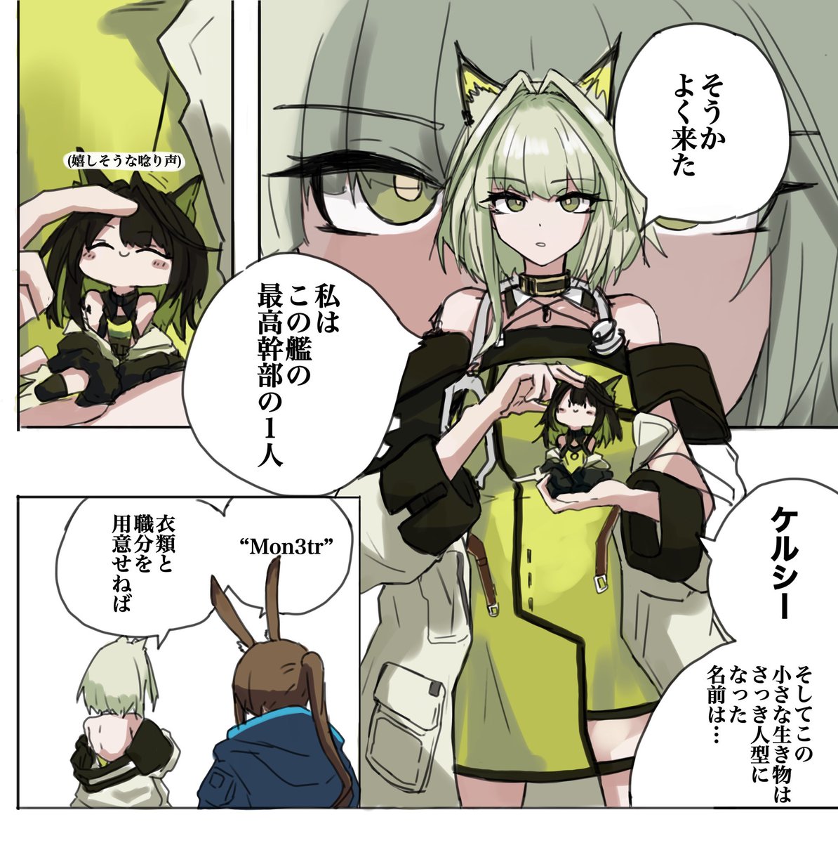 nero_san1177's tweet photo. 人気順が全部モンちゃんで最高なんだな🥹
もっとモンちゃん絵を増やしいてくなんだな🥹 https://t.co/5GOZZJN0LU