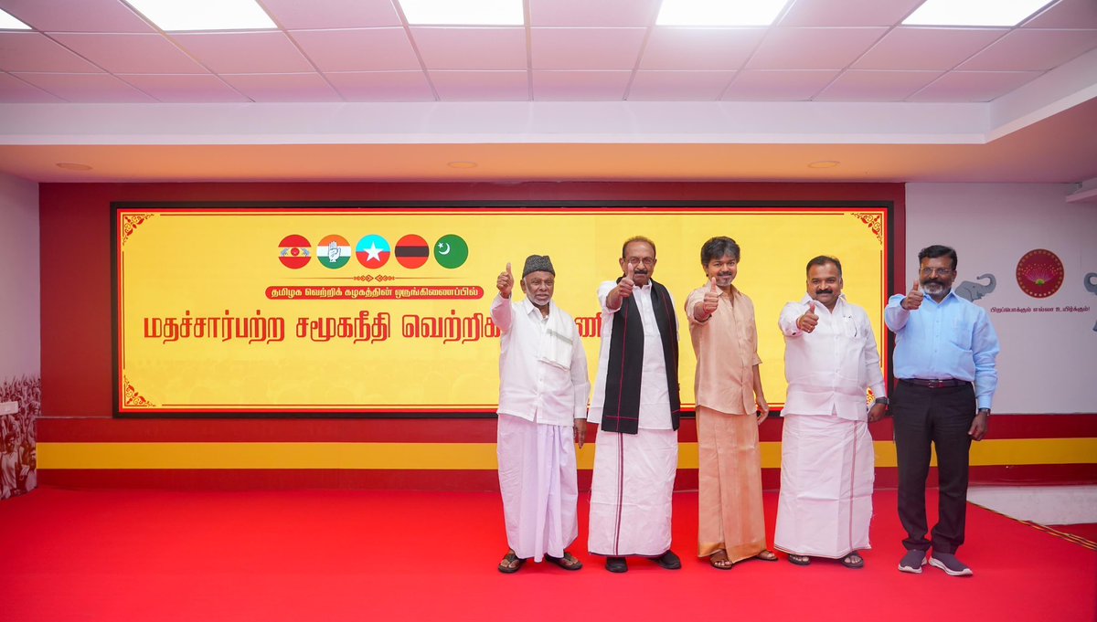 manickamtagore's tweet photo. #CMJosephVijay‌ தலைமையில்
“மதசார்பற்ற சமூகநீதி வெற்றிக் கூட்டணி”👍 https://t.co/9yHSrsgmXe