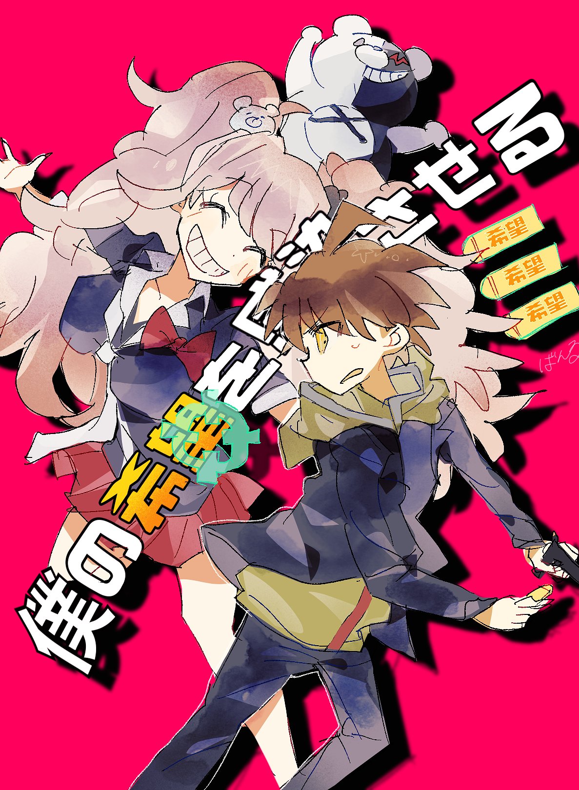 ばんる on X / X