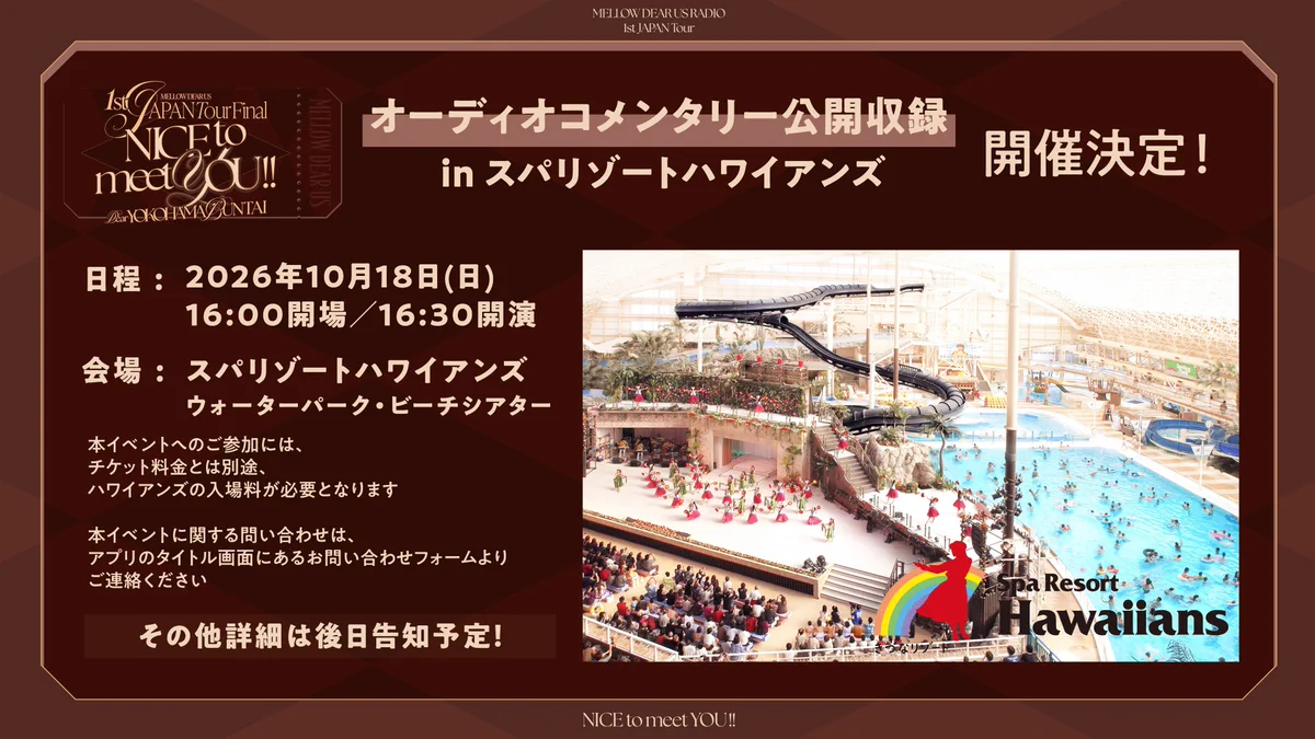 あんスタ！！SACRA MUSIC関連情報【公式】 on X: 