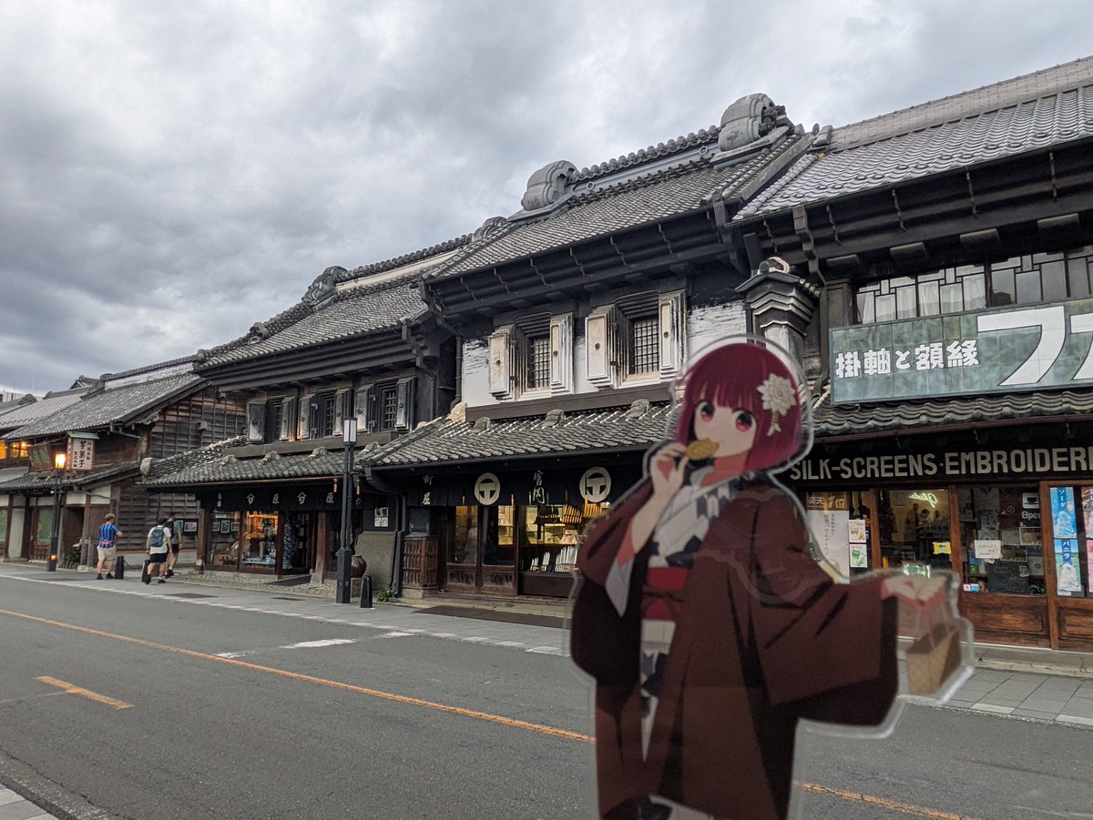 mentaman1's tweet photo. 有馬温泉♨️が熱いタイミングですが、先日川越に小旅行へ
思っているより見所多く楽しめました☺️ https://t.co/6viVkUJaWY