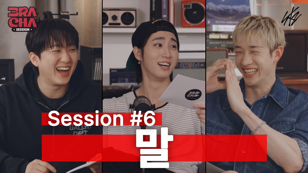 Stray_Kids's tweet photo. [3RACHA Session] Session #6

Watch on YouTube https://t.co/pAcwMwjNe0 
Watch on Spotify https://t.co/AqirTJAqHm 

#StrayKids #스트레이키즈
#3RACHA
#방찬 #BangChan
#창빈 #Changbin
#한 #HAN
#3RACHASession
#YouMakeStrayKidsStay https://t.co/g41I9vHDRn