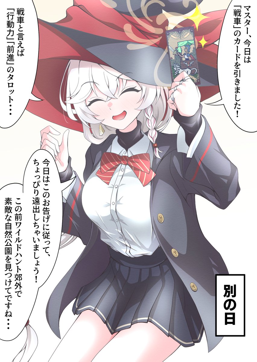 55Kosoado's tweet photo. 「占いの日」と聞いたらば
再掲しようぜ白尾エリ https://t.co/pow8dFj2yi