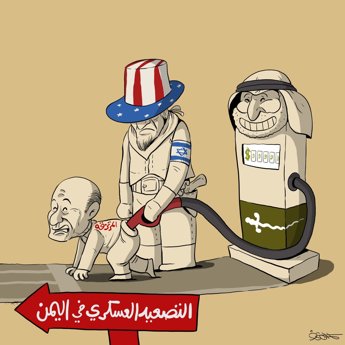 RaSenan2's tweet photo. @USEmbassyYemen لن يتمكن السعودي ولا سيده الأمريكي والبريطاني والإسرائيلي ولا أحد في الدنيا من استعبادنا ومصادرة حريتنا وكرامتنا. https://t.co/A2uTAiHFSK