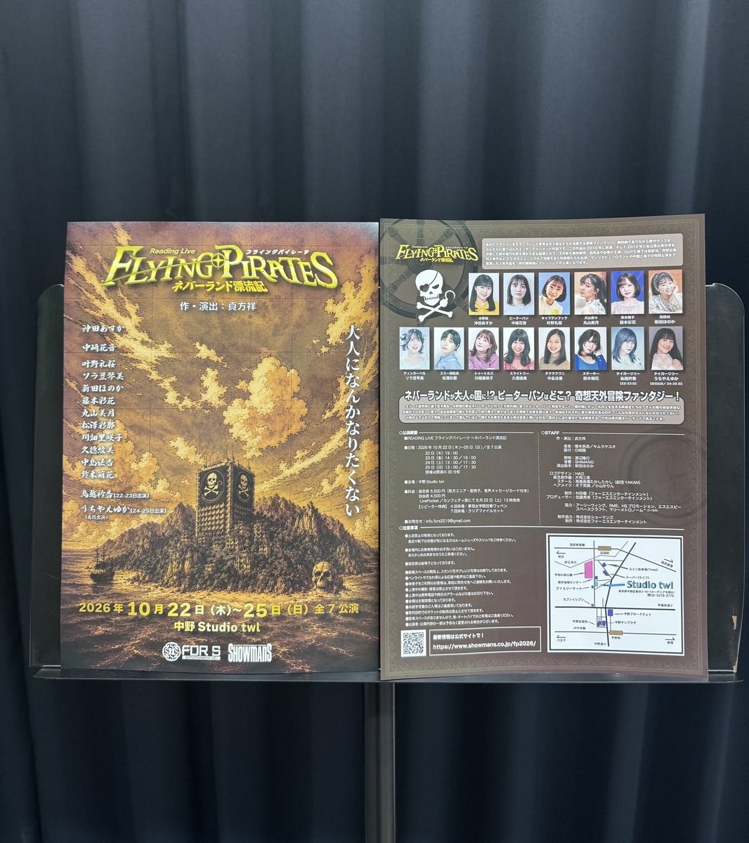 yaedon's tweet photo. READING LIVE
フライングパイレーツ〜ネバーランド
漂流記〜
ビジュアルの撮影でした(❁ᴗ͈ˬᴗ͈)

10月22〜25日
私の出演は24、25（土日）の計4公演

会場 : 中野Studio twl
🎫 https://t.co/VhRd5DUs00

クラブのママですよ！
今からドキドキしてます💓

#フラパイ https://t.co/lx2JhGWVF3