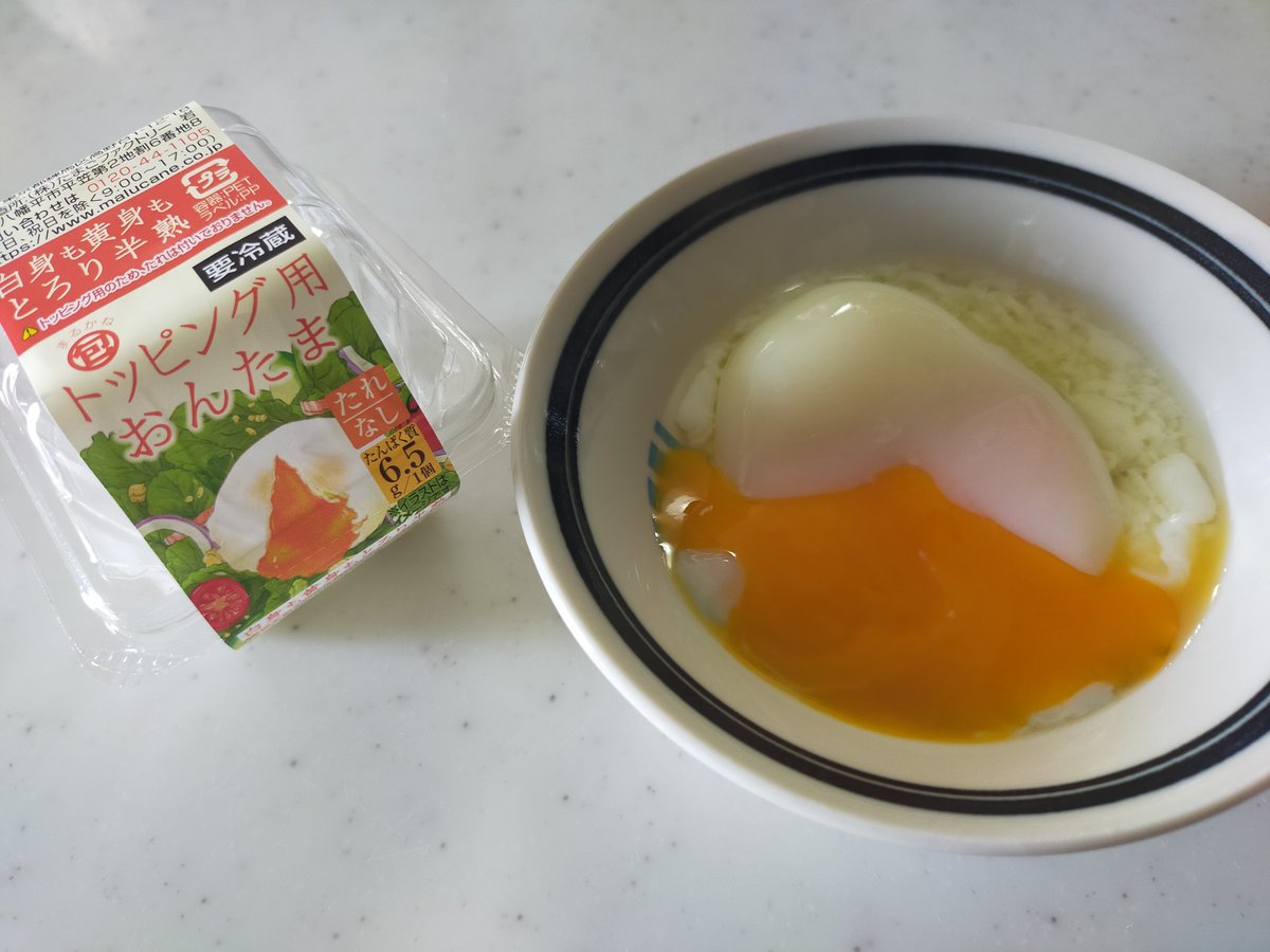 yaiyaikensho's tweet photo. たまごの丸金さま
味の菊一さま
夏のコラボキャンペーン賞品をいただきました🎁

黒豆+ヨーグルト初めて食べましたけどめっちゃ合います！購入はECサイトで😊
ゆで卵はほんのり塩味がついててそのままでおいしいし温玉は美しい✨こちらはローソンで購入できます

ありがとうございました！
#当選報告 https://t.co/YxYwPcxEUx