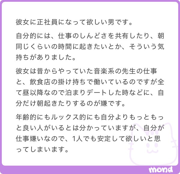 _maru_oo00's tweet photo. ご本人様から
甲斐性のない男性であることが判明 https://t.co/lYn9mThZAM