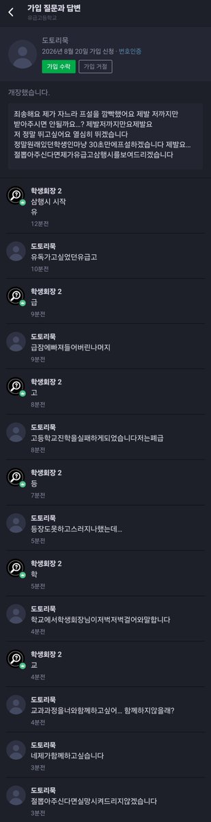 hoejeonchQ's tweet photo. 우리 커뮤엔 이런분도 계셨는데 https://t.co/22do4DSMb9
