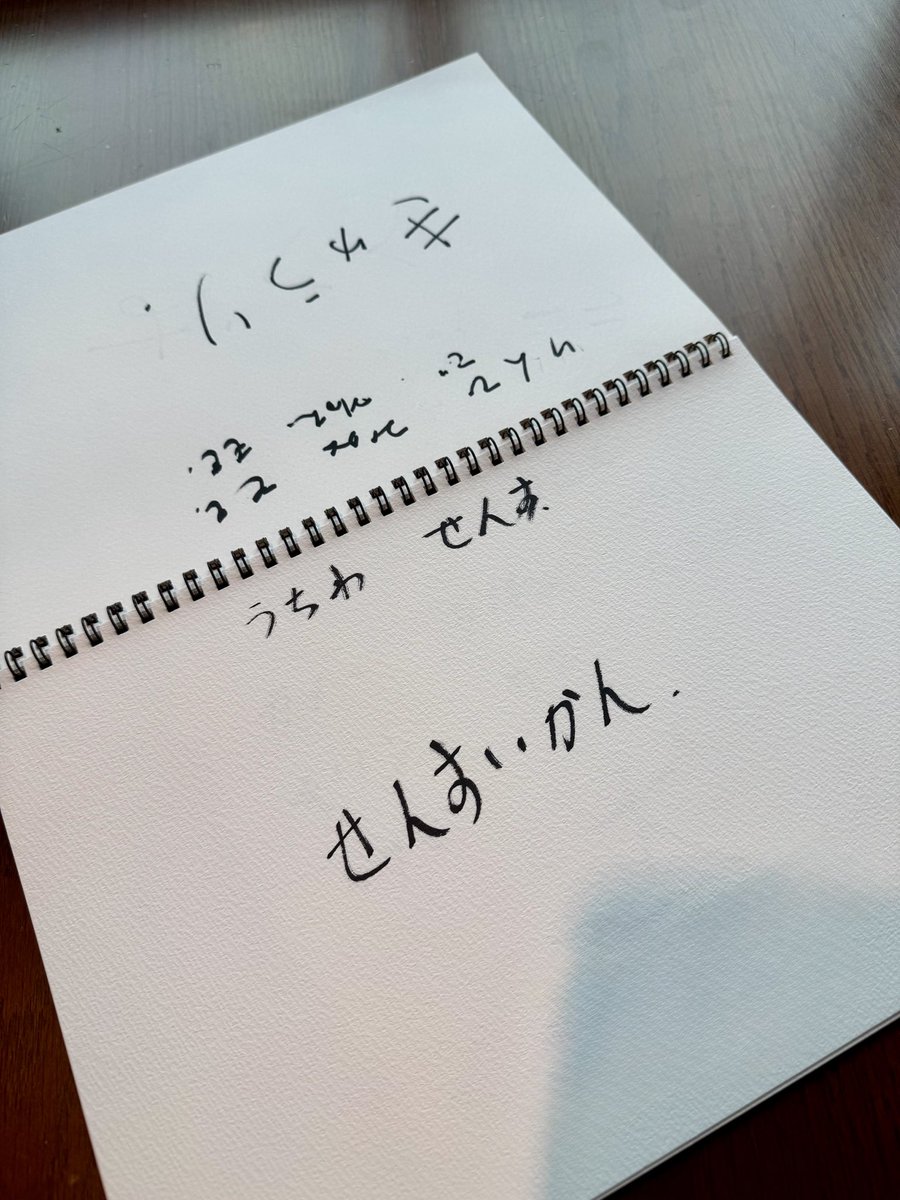 A_yantan1179's tweet photo. 珍回答が続くなか、

関西弁ダジャレのなぞなぞだけ正解

#Aぇヤンタン https://t.co/bSZt1kShc7