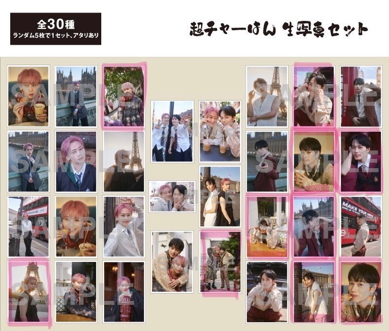 mnmn8l8's tweet photo. 超特急 チャーはん 超チャーはん 交換
ミニフォト 生写真 アクリルキーホルダー　アクキー　グッズ シューヤ マサヒロ

譲 ピンク枠

求 それ以外のシューヤor定価(アクキー0.7k、生写真ミニフォト0.2k)

郵送かイベント大阪でのお取引お願いします。 https://t.co/fggKo2AdbN
