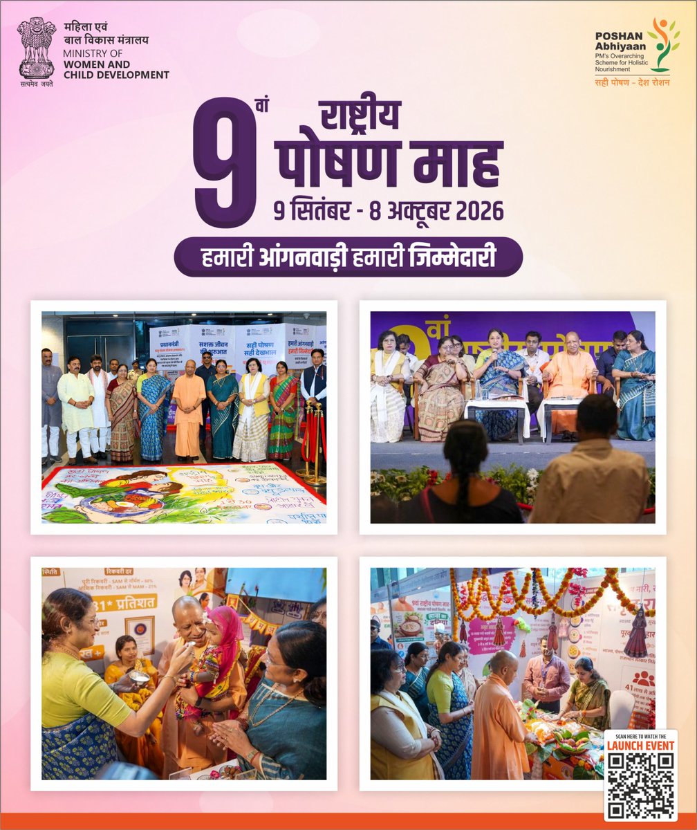 MinistryWCD tweet picture