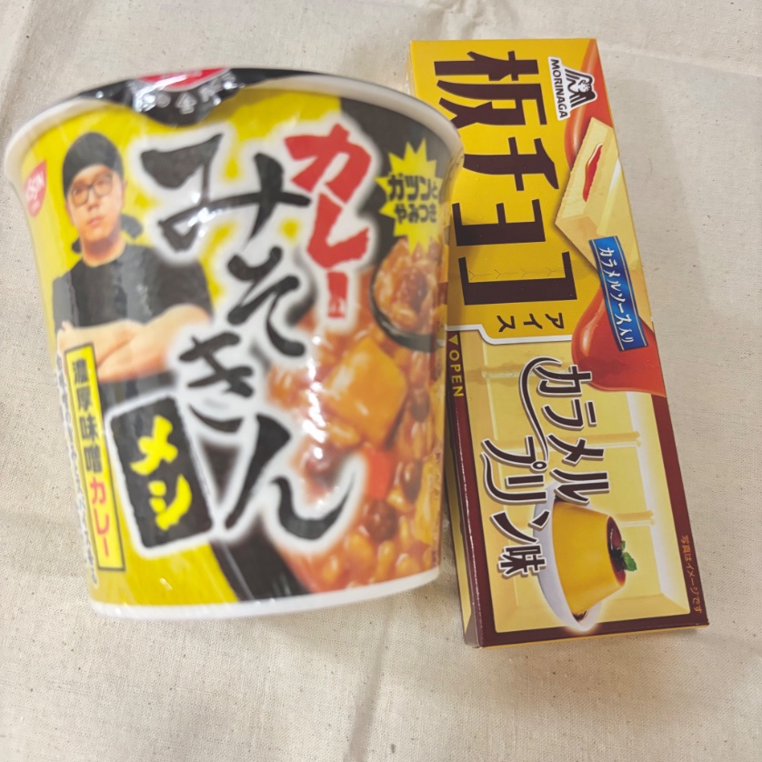 uyuu_rain's tweet photo. 猫モチーフのグッズ大好き人間 https://t.co/GvEVEWa4Tl