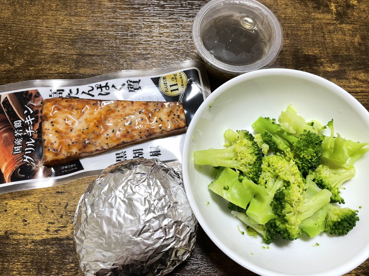 1Kspk's tweet photo. 1日目
58.5kg

朝:バナナきなこヨーグルト+ブラックコーヒー
昼:おにぎり(明太子)+グリルチキン黒胡椒味+ブロッコリー茹で30g+もずく酢
夜:白米100g+大根、玉ねぎ、豆腐、卵の味噌汁+キムチ納豆

ジム🙆‍♀️
宅トレ🙆‍♀️
ストレッチ🙆‍♀️ https://t.co/mVxXWDiGtZ